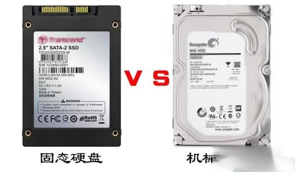 ssd和机械硬盘区别