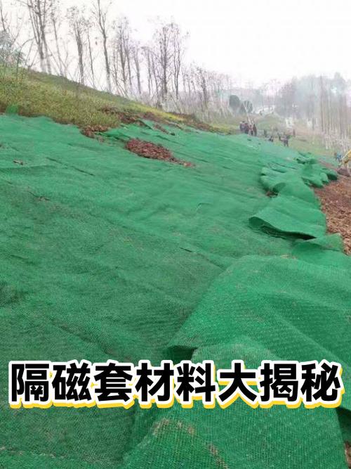 隔磁板工作原理