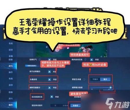 王者荣耀里面信号信息咋修改