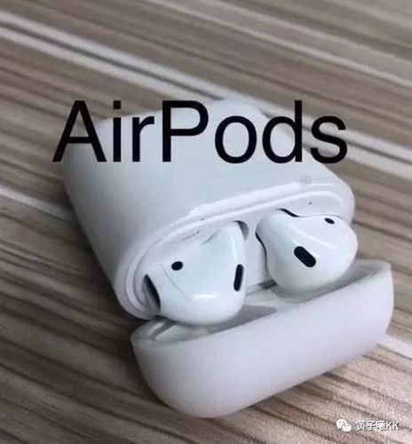 毒上买AirPods货源