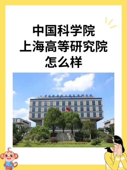 怎么给中国科学院发送邮件