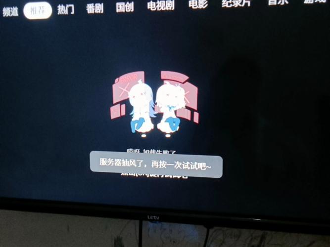 电视不显示无线网络怎么回事