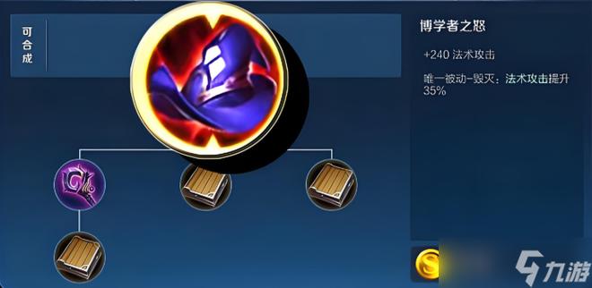 王者荣耀技能CD计时器