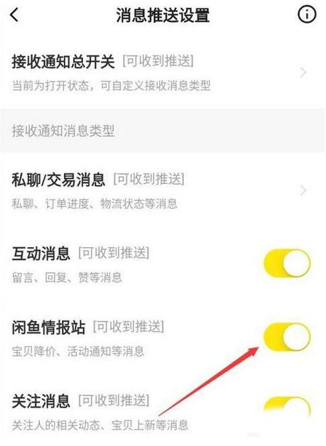 闲鱼买家取消订单方法