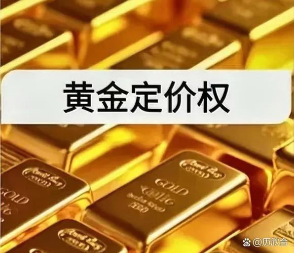 国外买黄金,中国能卖吗