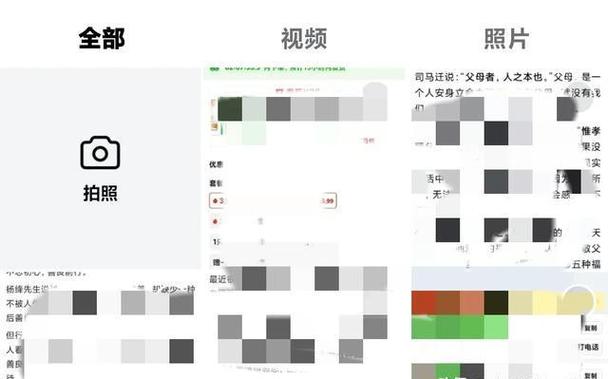 找不到图库怎么办