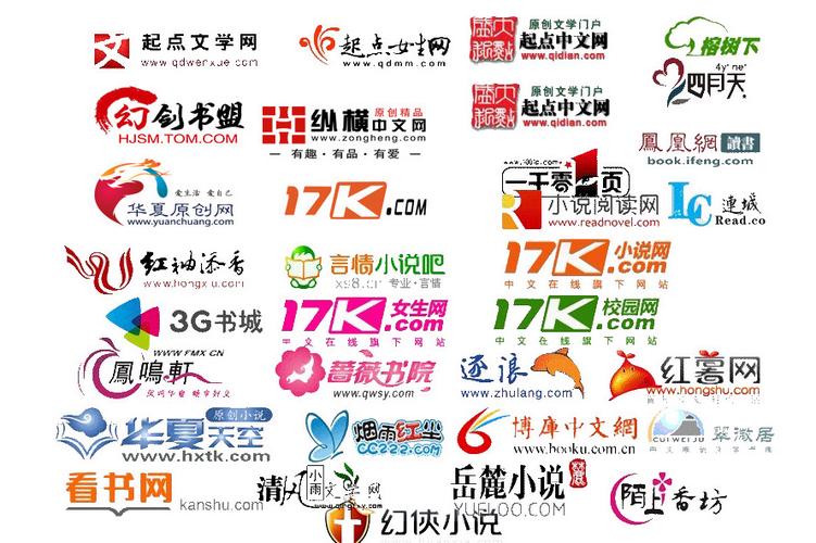小说下载的网站