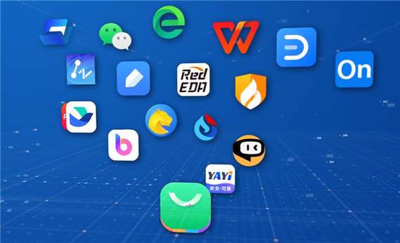 麒麟V10软件商店