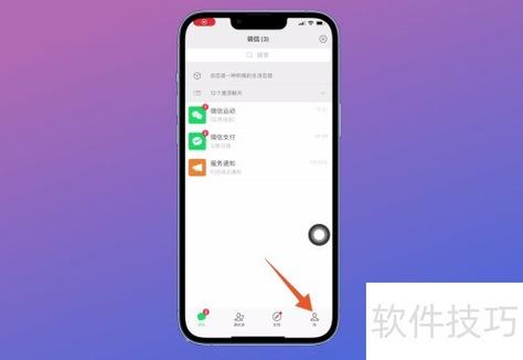 qq比微信的优势在哪里