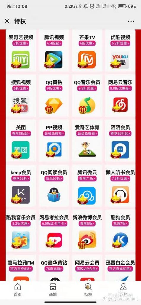 影视会员代理渠道在哪