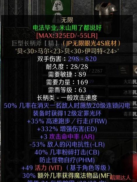 暗黑2五环死灵是哪五环