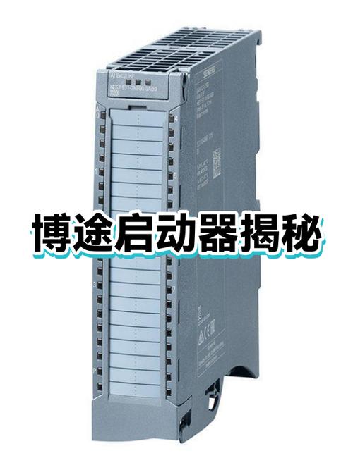 博途自动化许可证管理器