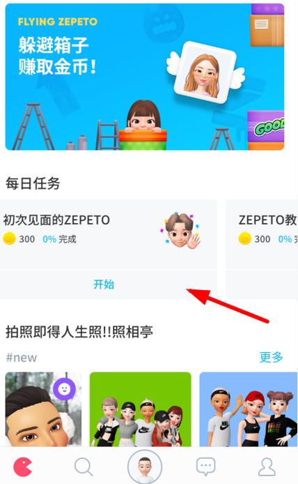 崽崽怎么赚钱