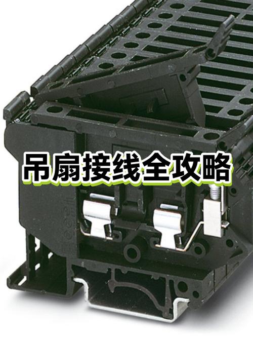老式吊扇三根线接法图