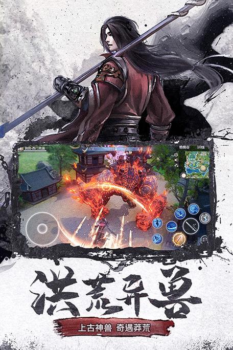 仙梦奇缘红包版邮件在哪
