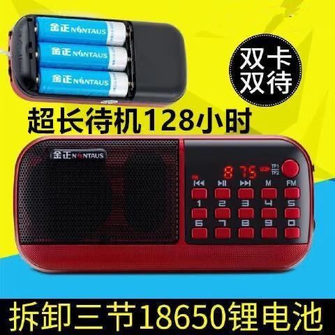 音响上的tf怎么用
