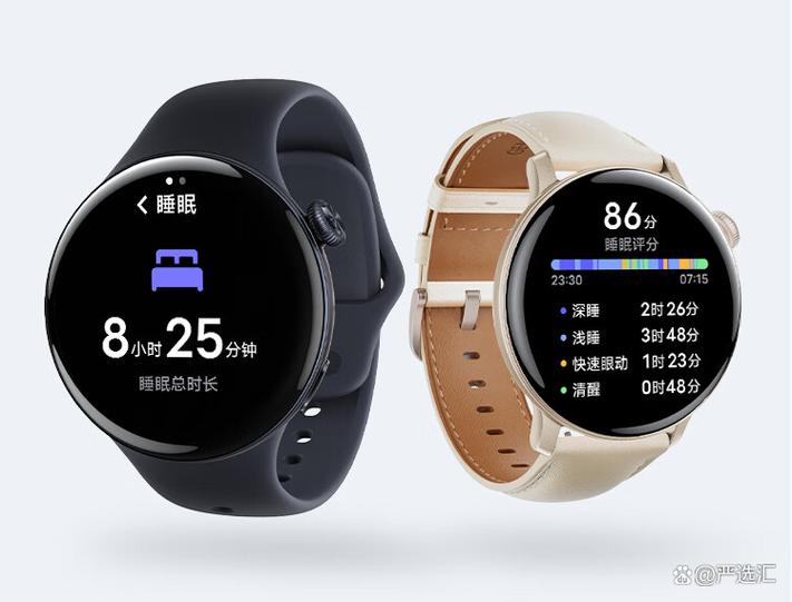 vivo手机怎么和华为手表配对