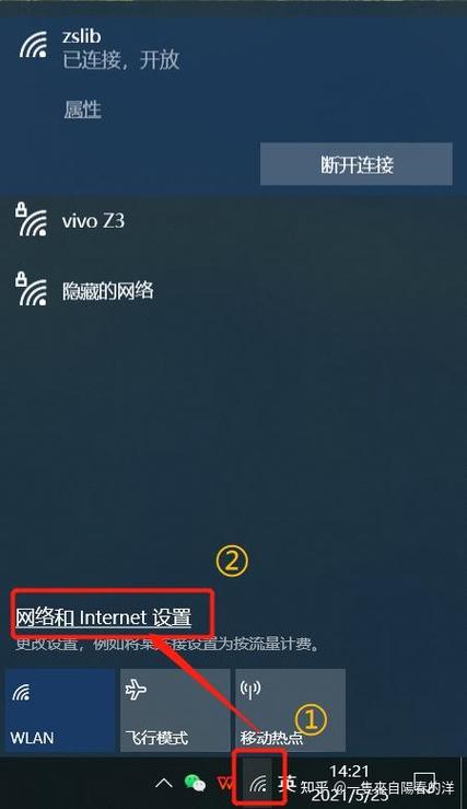 电脑连不了wi-fi怎么办
