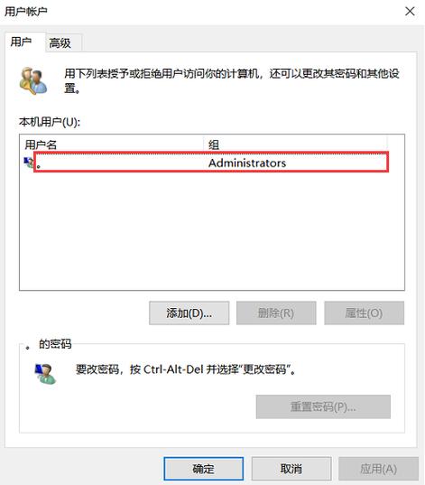 惠普电脑输入正确密码打不开