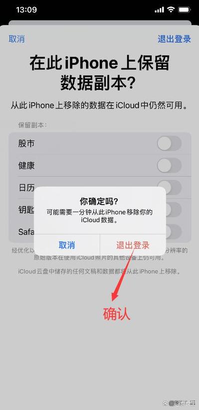 id退了东西还有吗