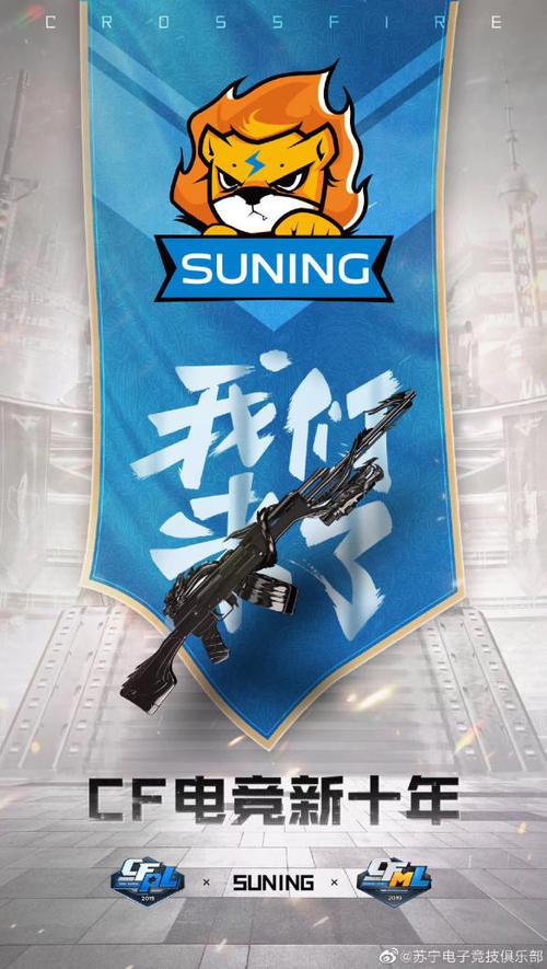 穿越小说主角叫苏宁