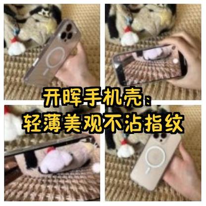 手机后壳刮花怎么修复