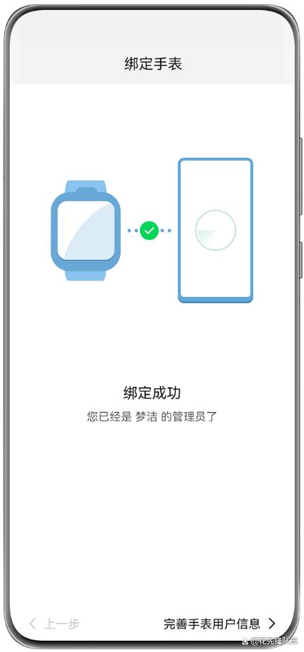 智能关怀多次启动失败