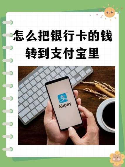 话费怎么转到银行卡