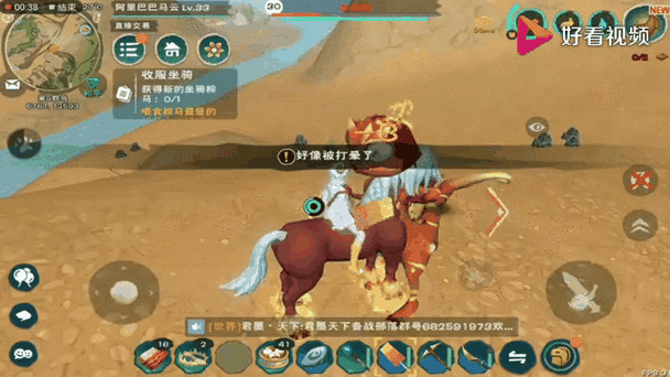 创造与魔法血蜥蜴怎么驯服