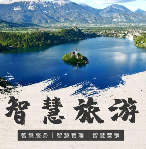 旅馆信息管理系统
