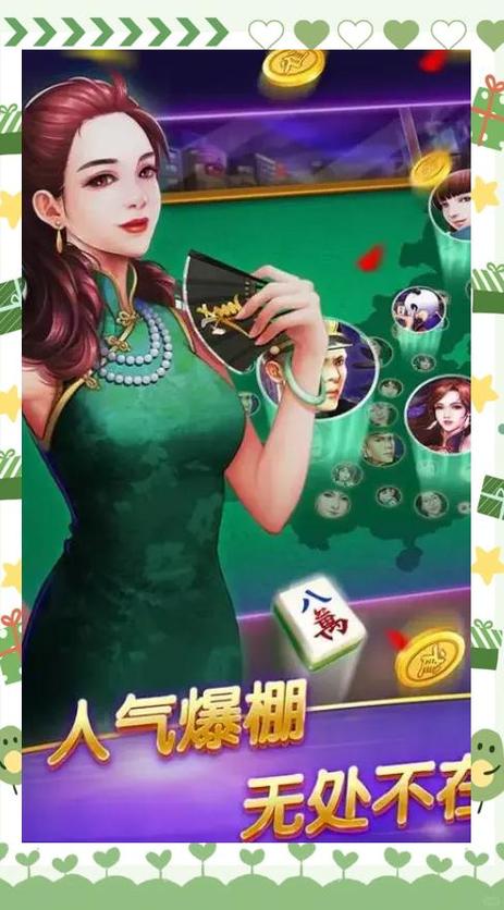 微乐江西南昌麻将
