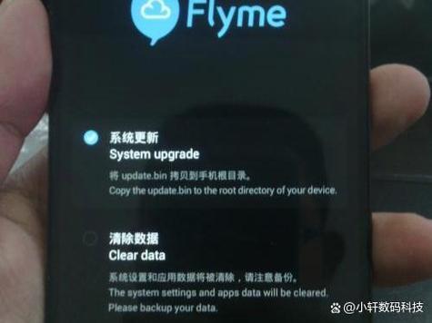 红米手机怎么进入安全模式