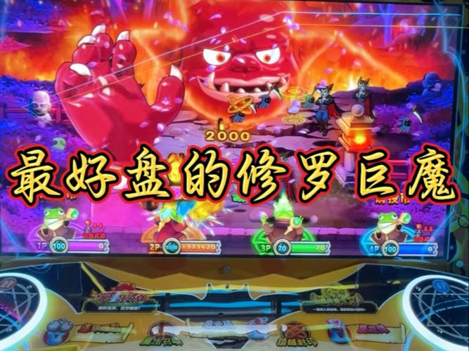 游戏厅里的疯狂魔鬼城