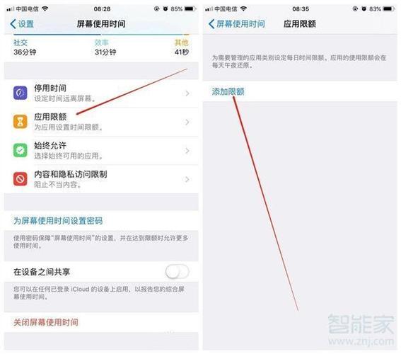 iphone11微信怎么上锁