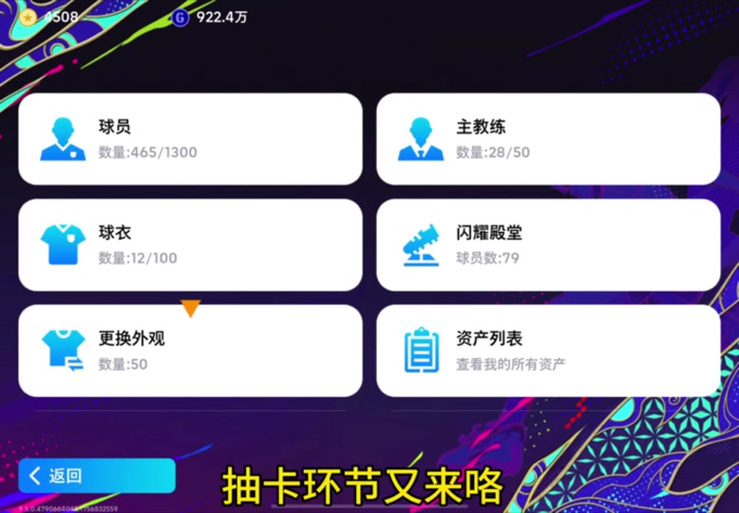 抖音抽卡任务怎么做