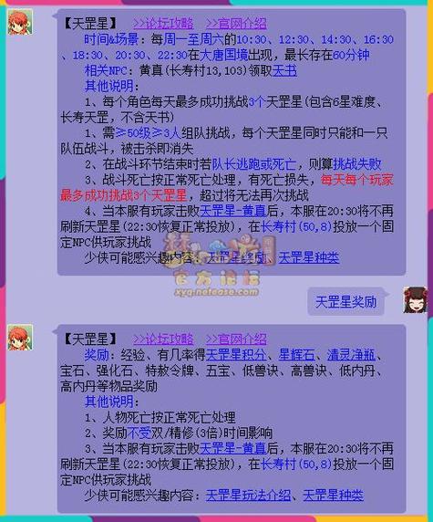 梦幻西游星位可以关吗