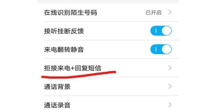 手机短信点开闪退什么原因