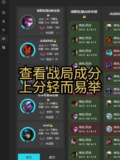 lol游戏
