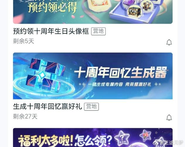 苹果手机相册回忆是自动生成嘛
