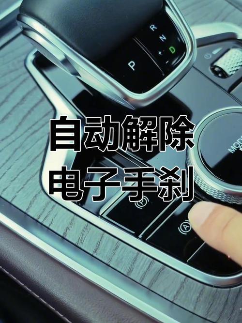 手机自动重力感应怎么关闭