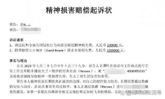 短信被轰炸是什么原因