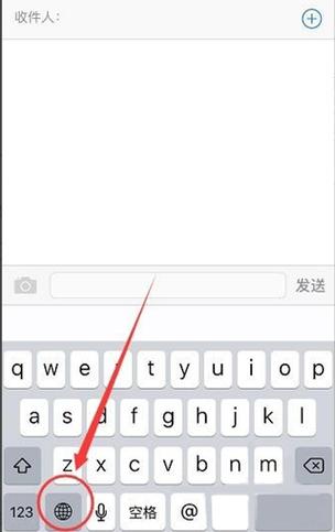 苹果手机键盘手写怎么设置