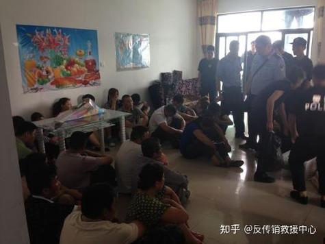 民间财团是不是传销组织