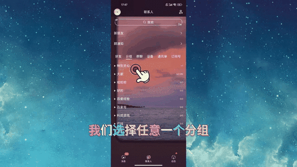 怎么删除qq小游戏
