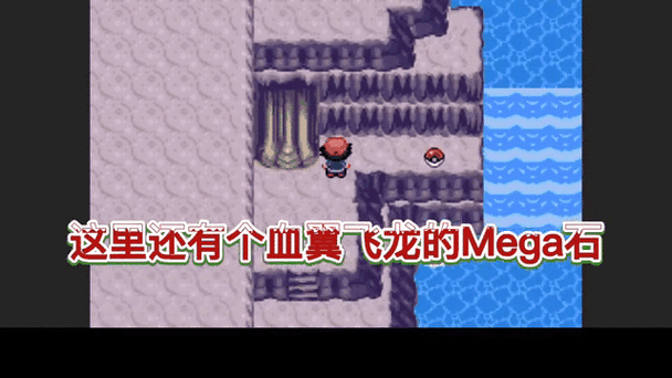 口袋妖怪究极绿宝石诸神之战下载