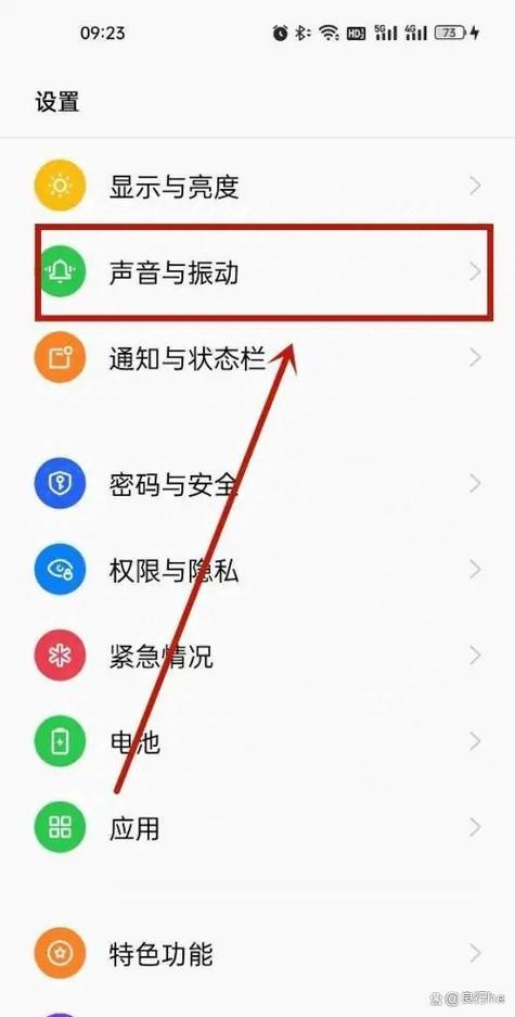手机的按键音怎么取消