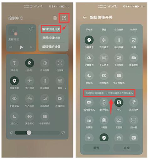 华为手机怎样使用录像功能