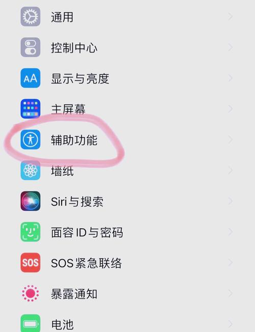 照片怎么设置密码