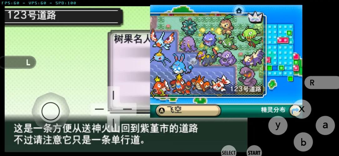 始源蓝宝石隐藏剧情