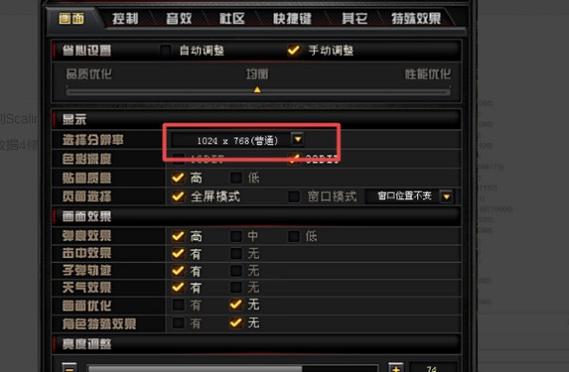 怎么全屏